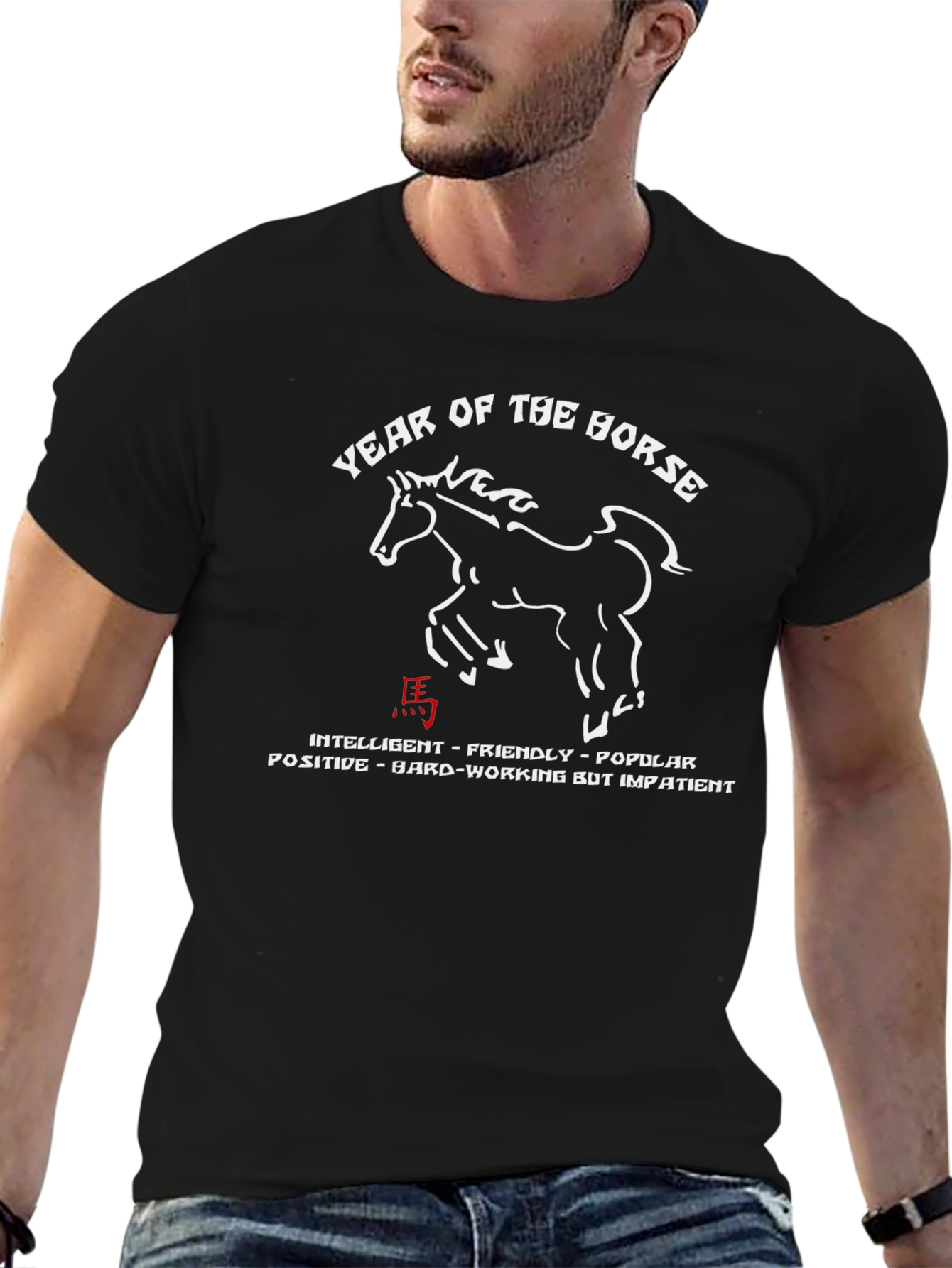 Year of the Horse Graphic Tee