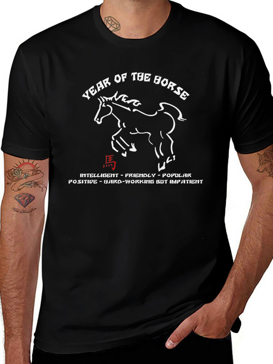 Year of the Horse Graphic Tee