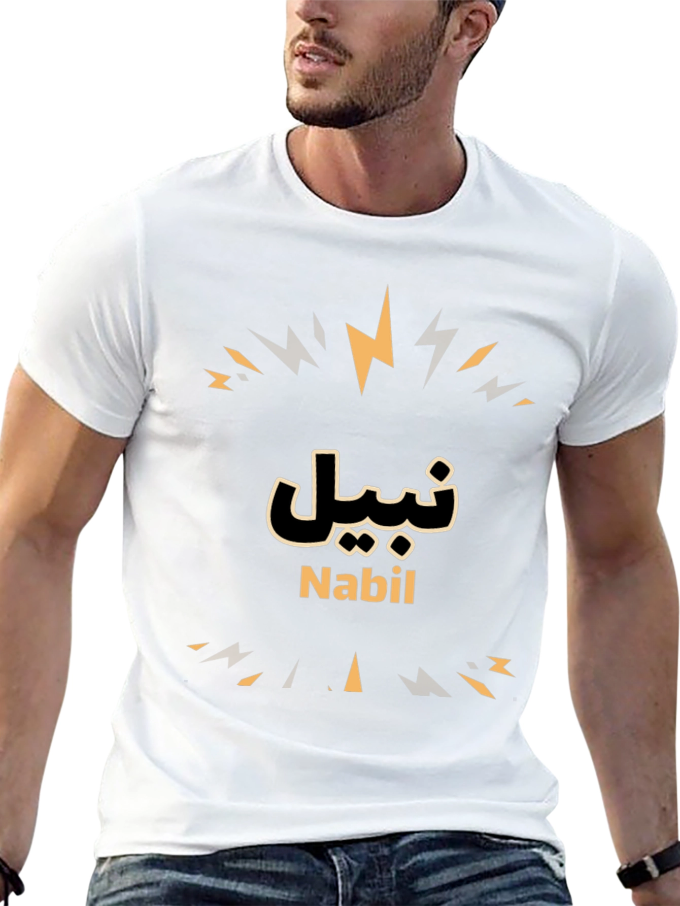 Nabil Name Graphic Tee - Stylish Arabic Inspired Design
