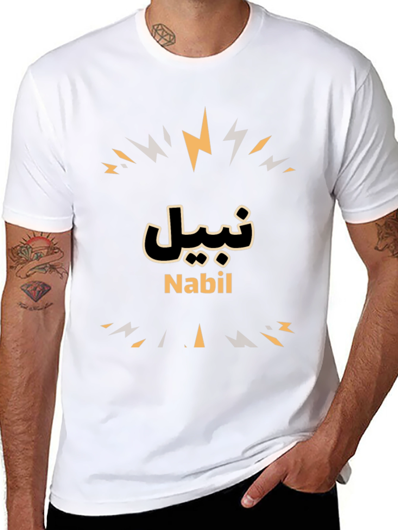 Nabil Name Graphic Tee - Stylish Arabic Inspired Design