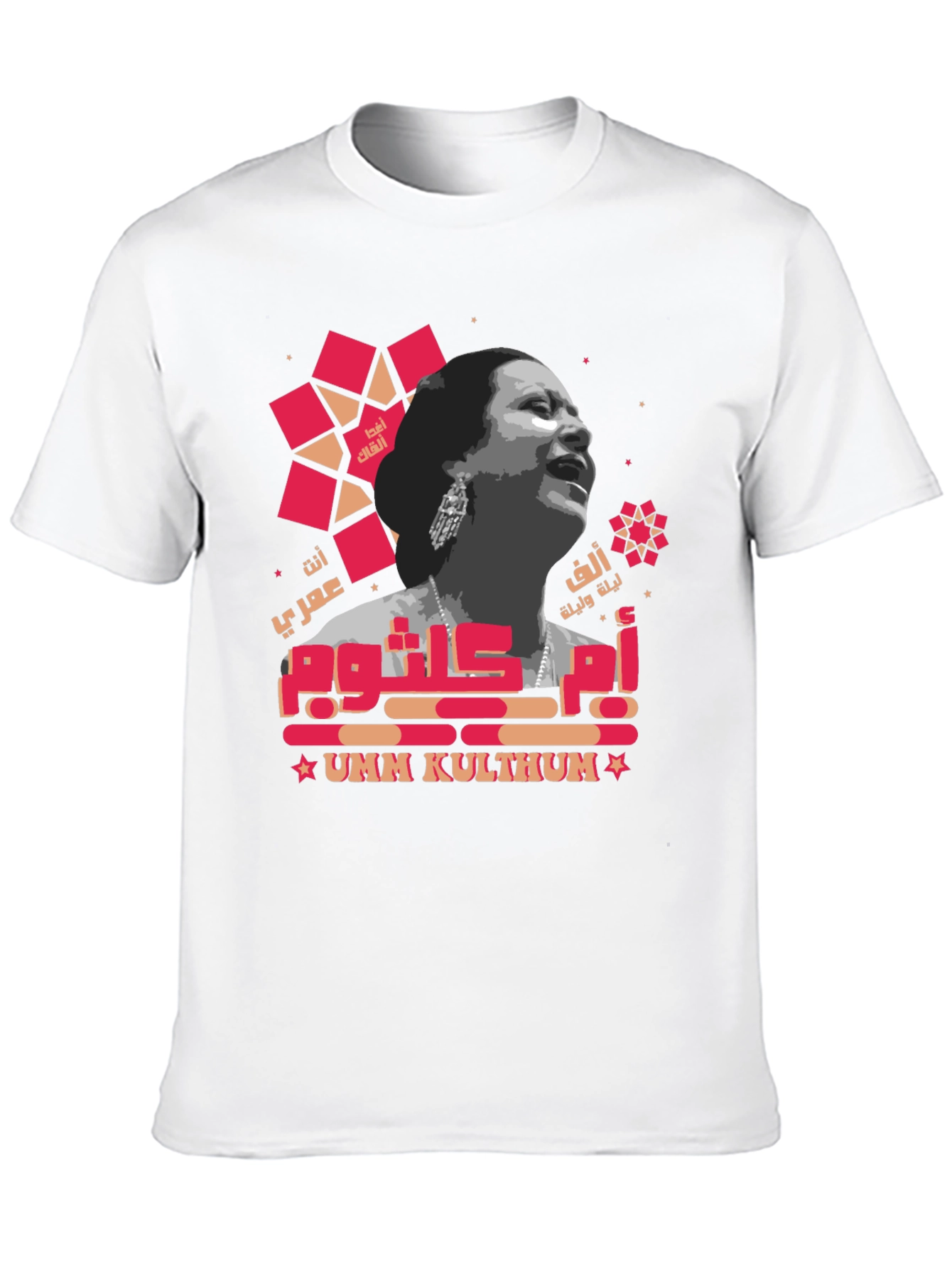 Umm Kulthum Graphic Tee - Arabic Music Legend T-Shirt