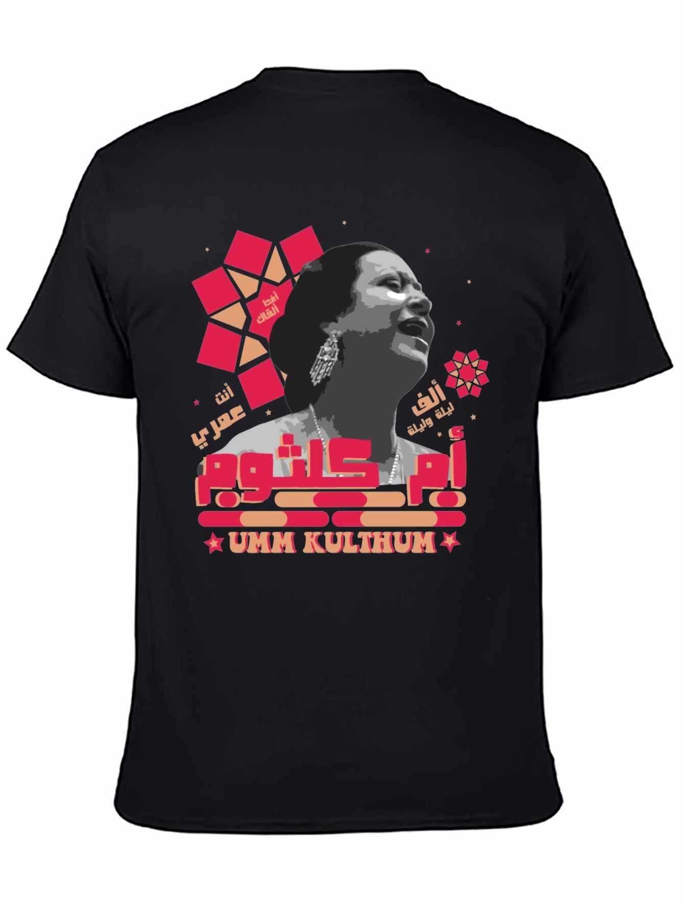 Umm Kulthum Graphic Tee - Arabic Music Legend T-Shirt