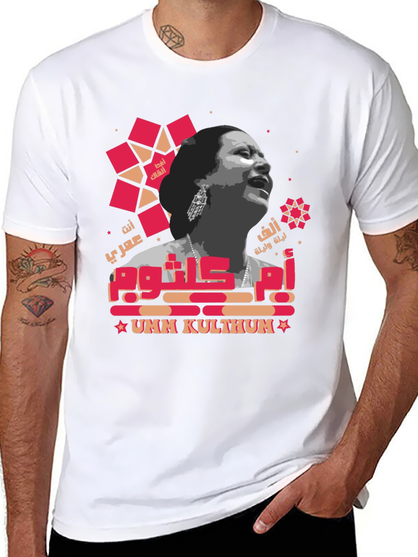 Umm Kulthum Graphic Tee - Arabic Music Legend T-Shirt