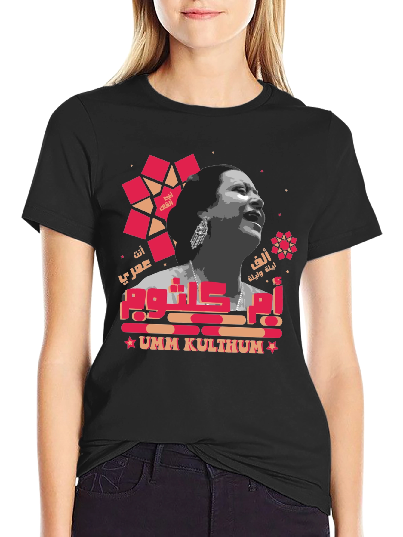 Umm Kulthum Graphic Tee - Arabic Music Legend T-Shirt