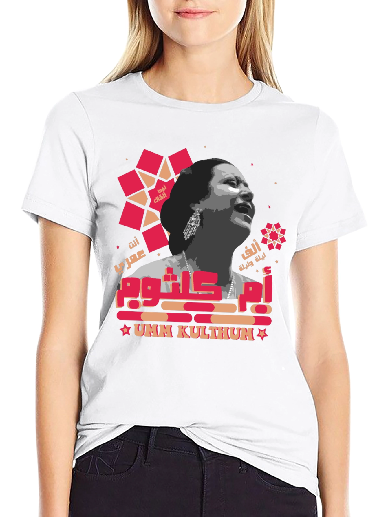 Umm Kulthum Graphic Tee - Arabic Music Legend T-Shirt