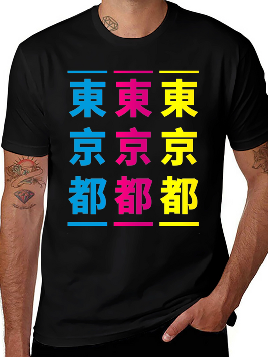 Tokyo Japan T-Shirt Colorful Graphic Tee