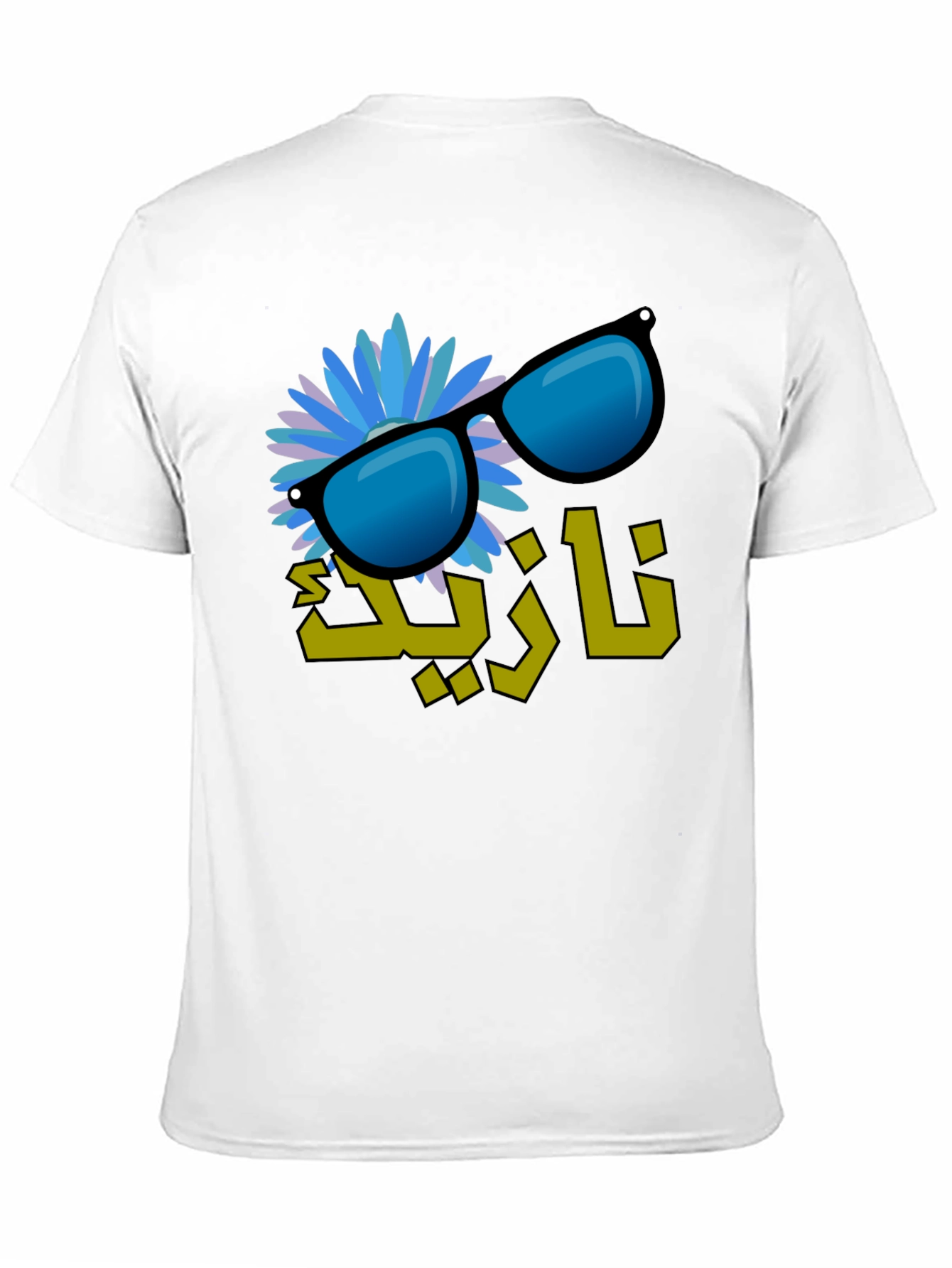 Stylish Graphic Tee: Sunglasses & Floral Design