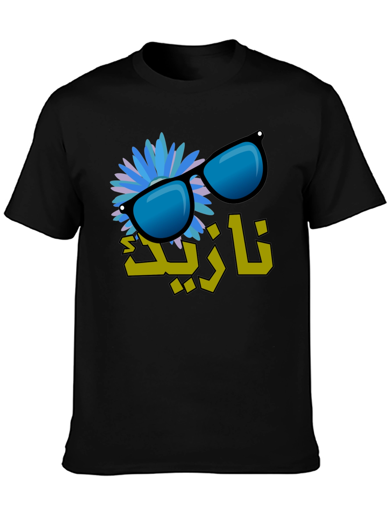 Stylish Graphic Tee: Sunglasses & Floral Design