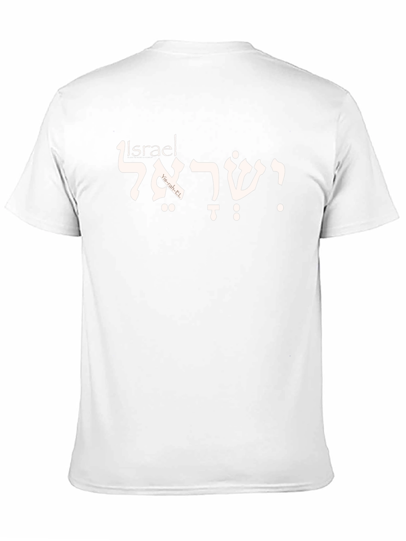 Israel T-Shirt - Hebrew Lettering