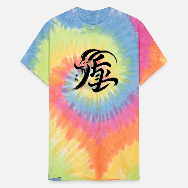 Goat Chinese Zodiac Character Calligraphy Symbol