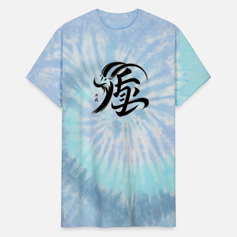 Goat Chinese Zodiac Character Calligraphy Symbol