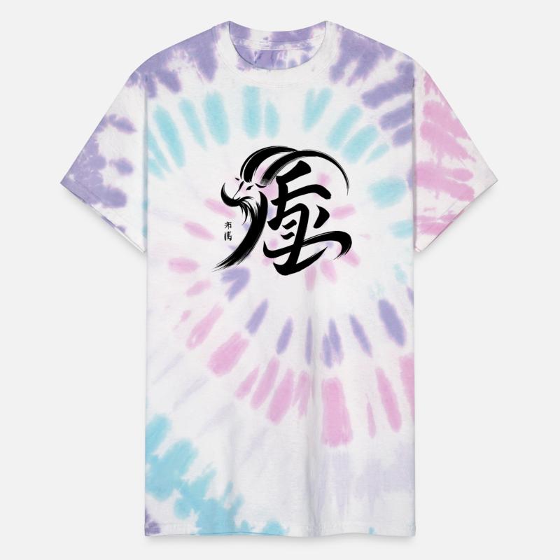 Goat Chinese Zodiac Character Calligraphy Symbol