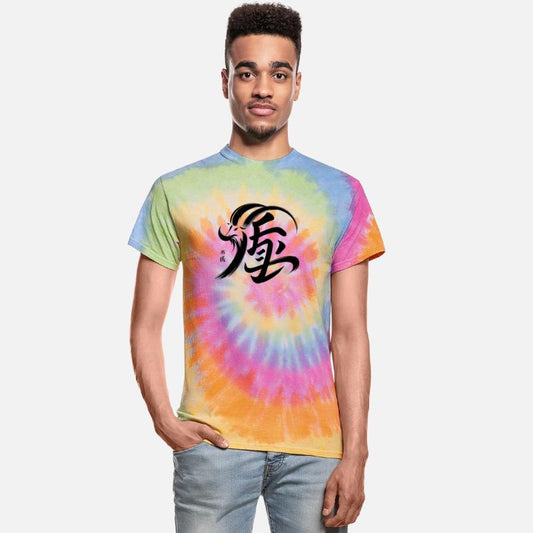 Goat Chinese Zodiac Character Calligraphy Symbol