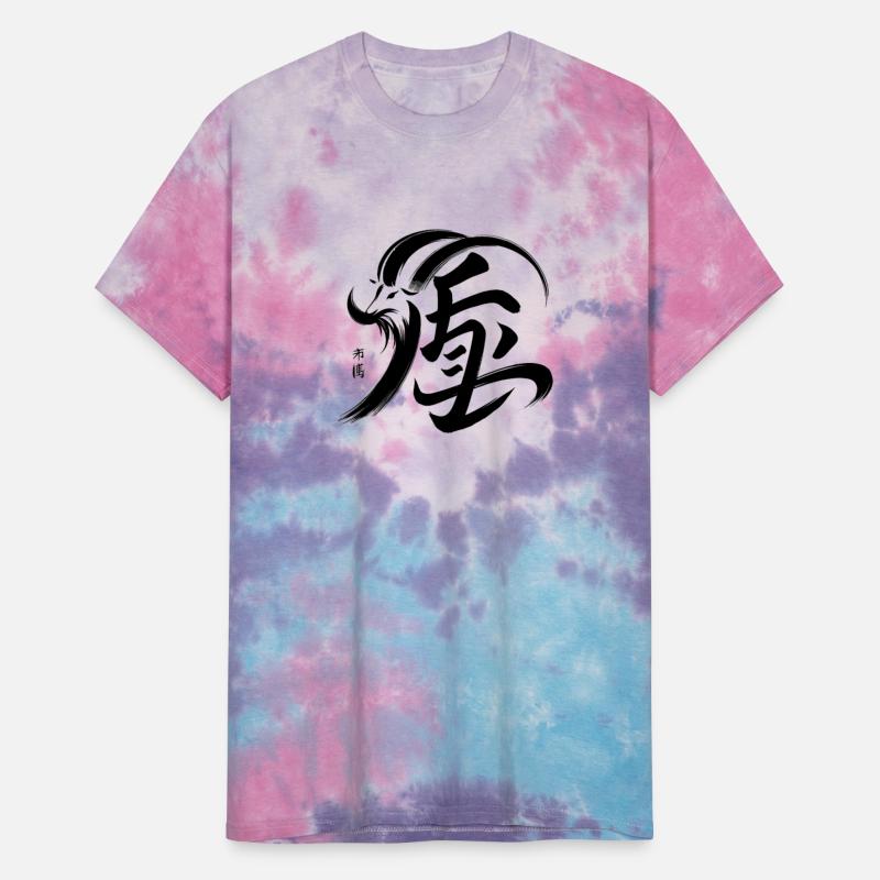 Goat Chinese Zodiac Character Calligraphy Symbol