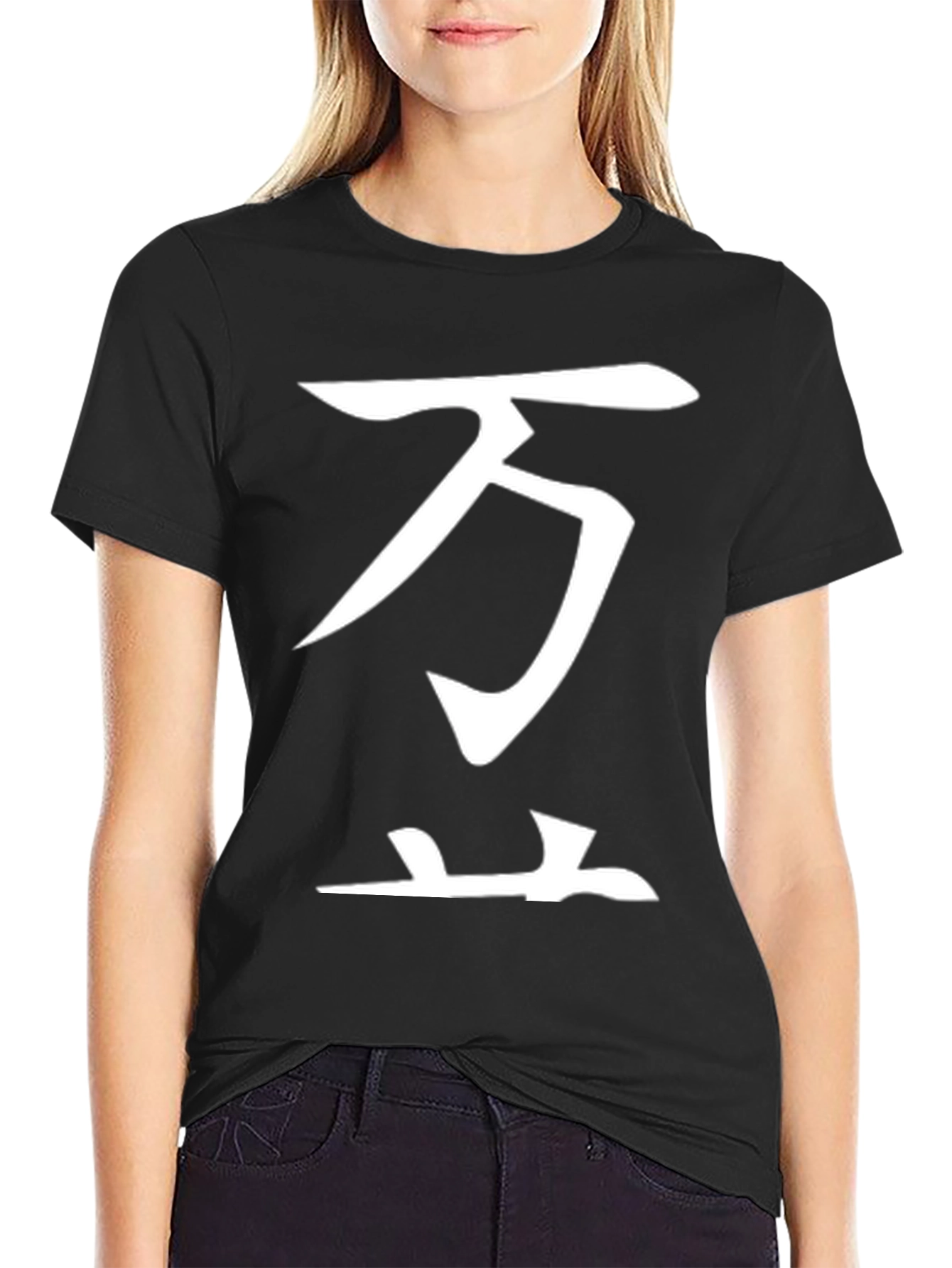 Japanese Kanji T-Shirt - Ten Thousand