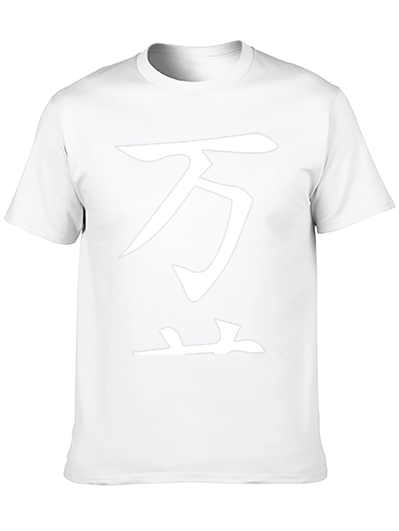 Japanese Kanji T-Shirt - Ten Thousand