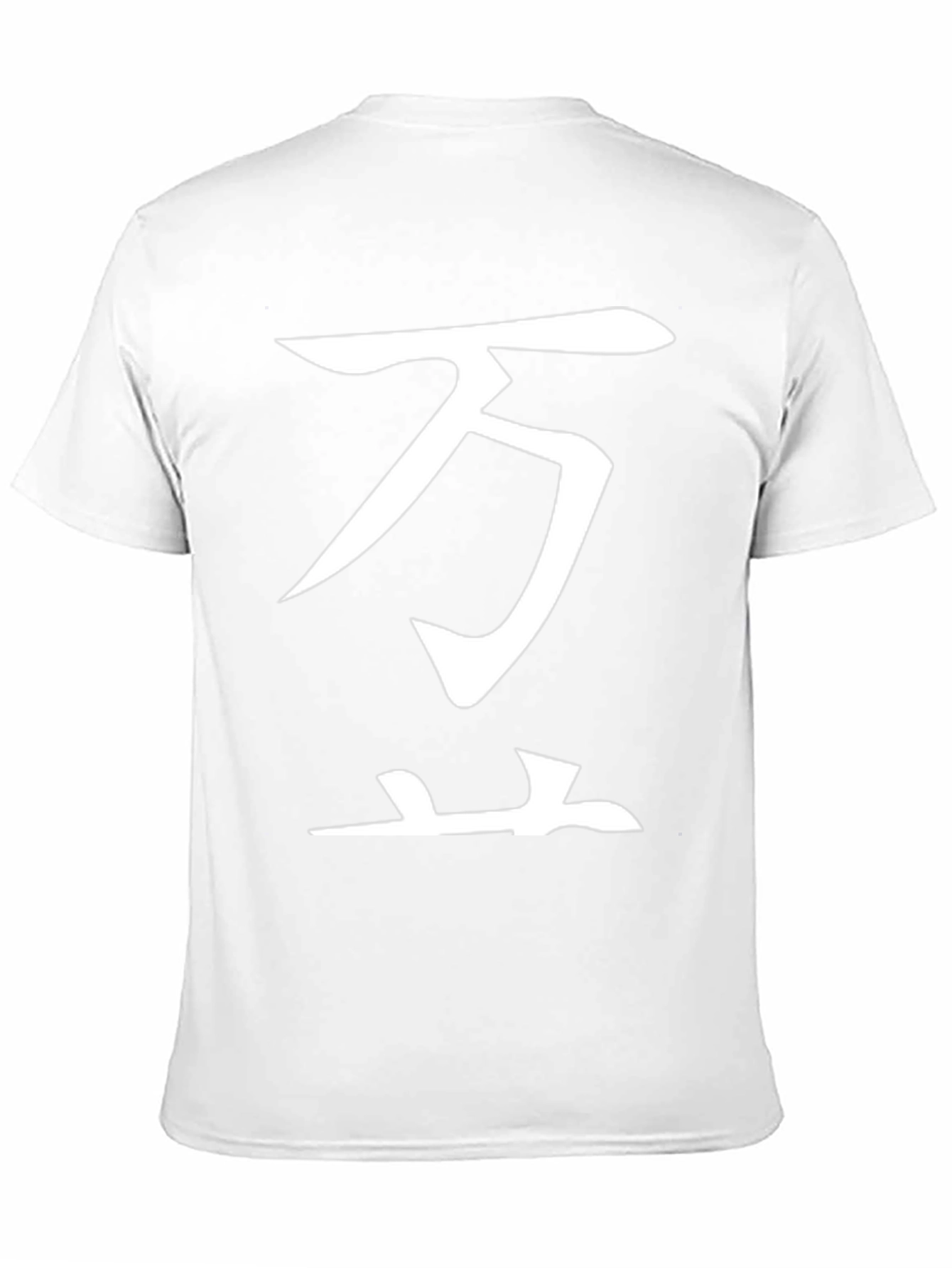 Japanese Kanji T-Shirt - Ten Thousand