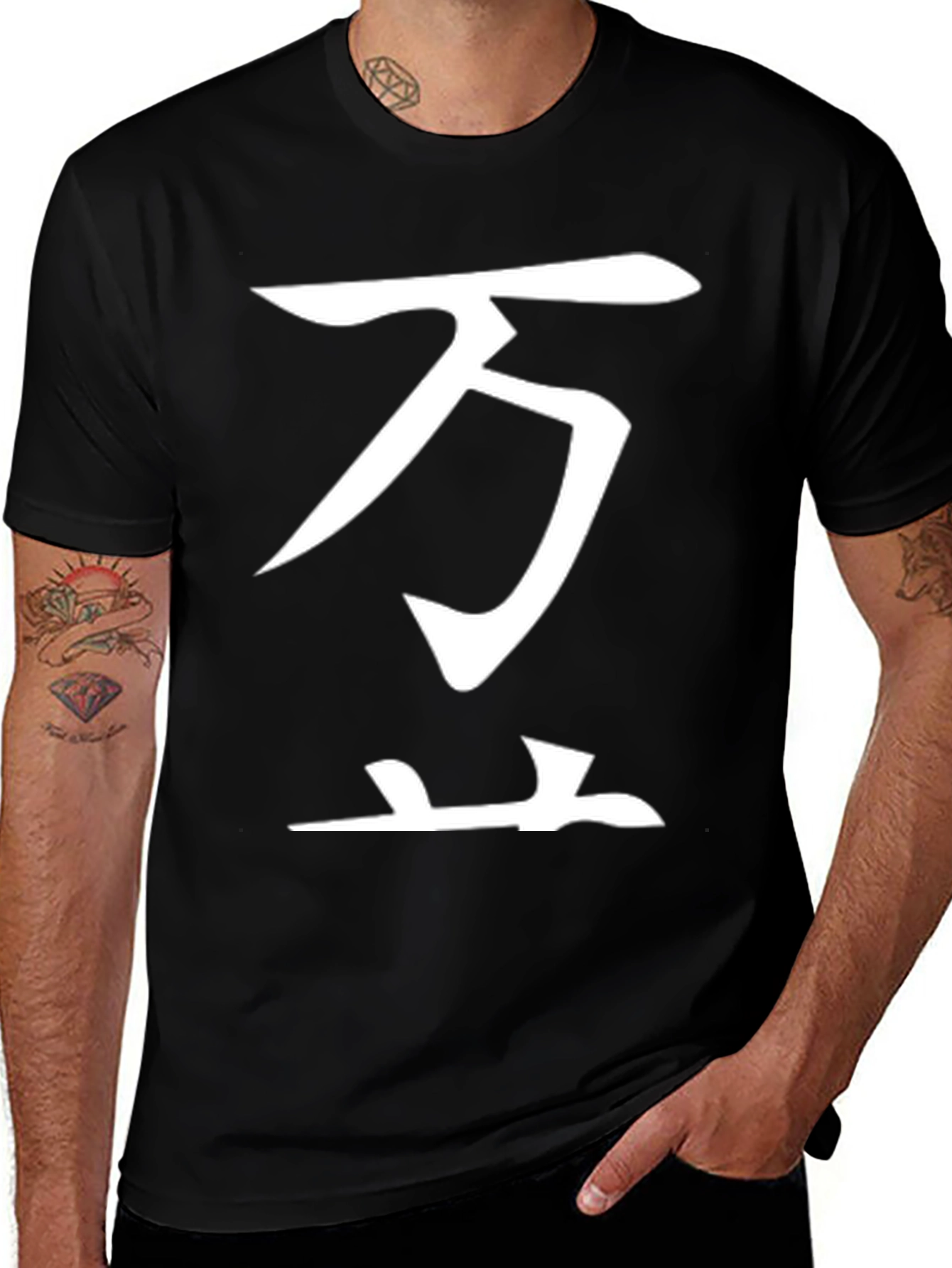 Japanese Kanji T-Shirt - Ten Thousand