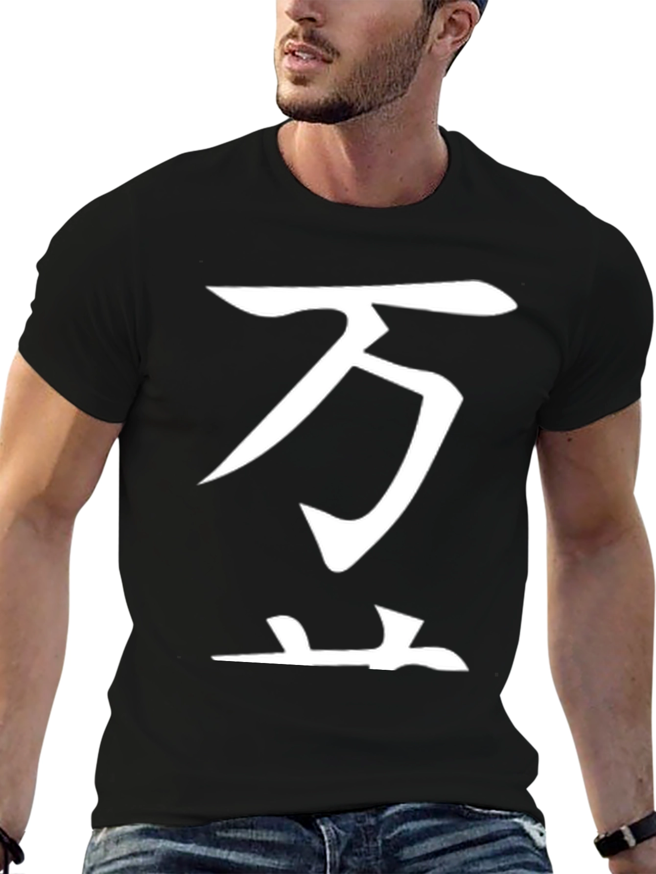 Japanese Kanji T-Shirt - Ten Thousand