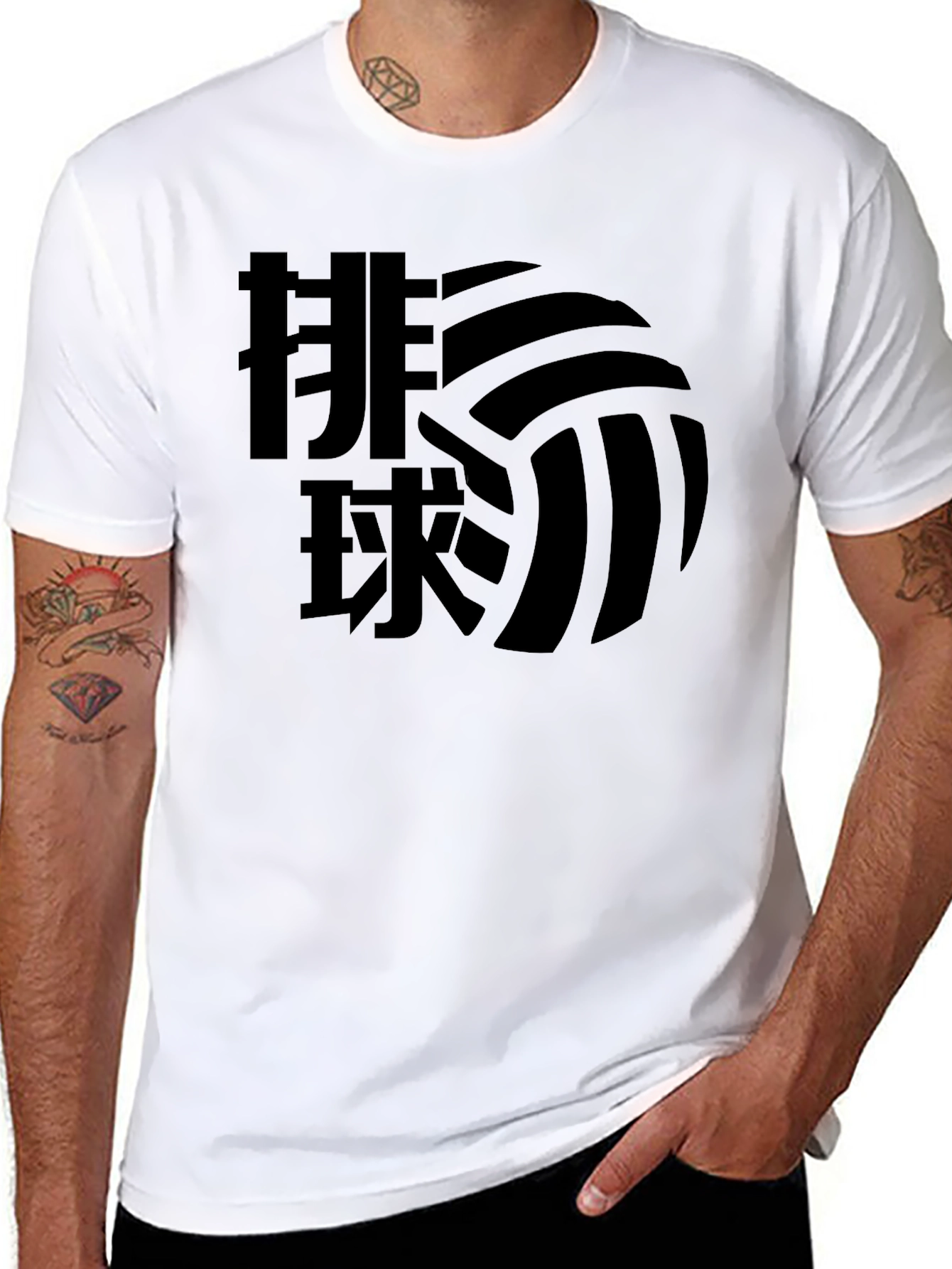 Volleyball Kanji T-Shirt
