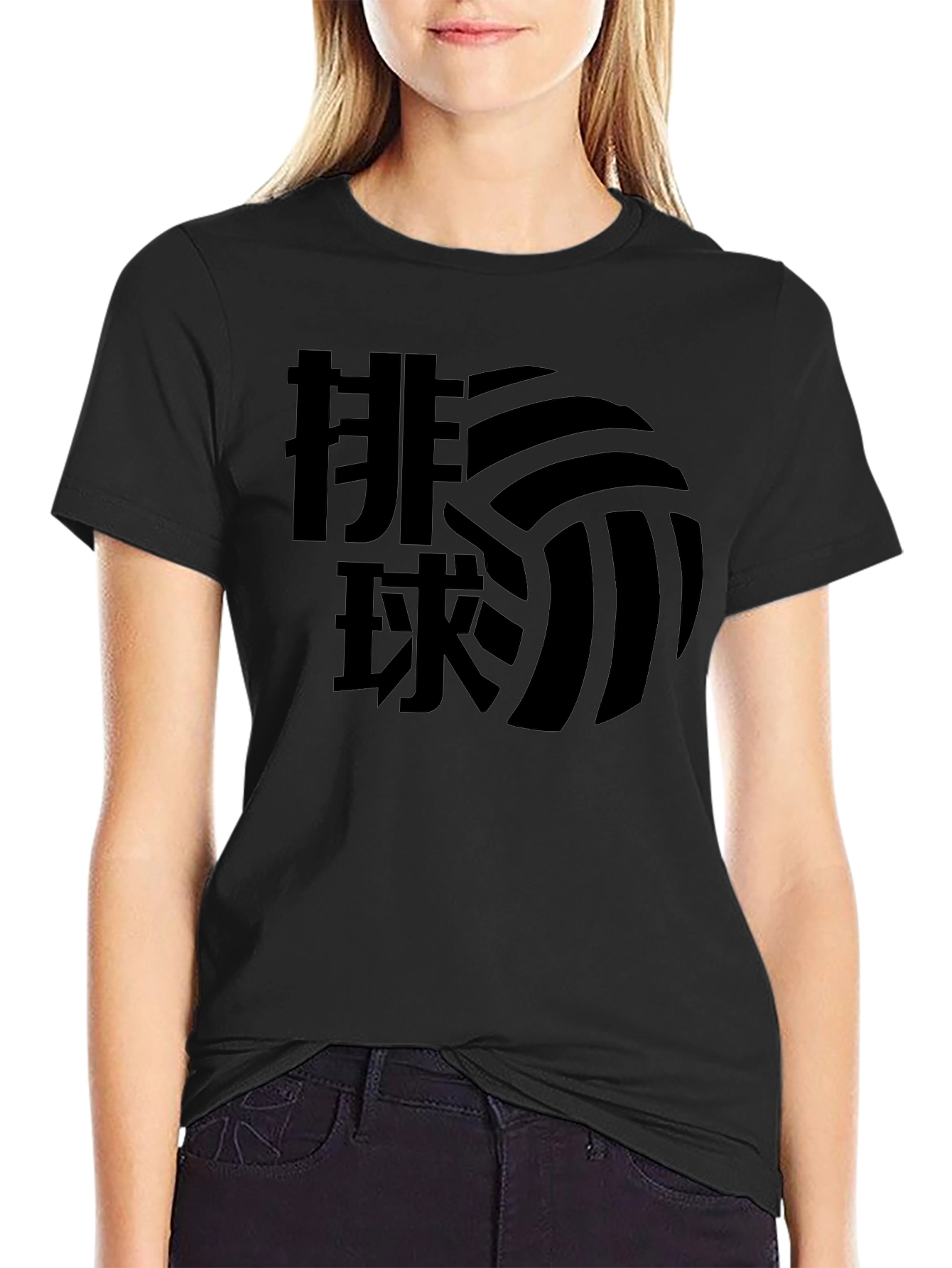 Volleyball Kanji T-Shirt