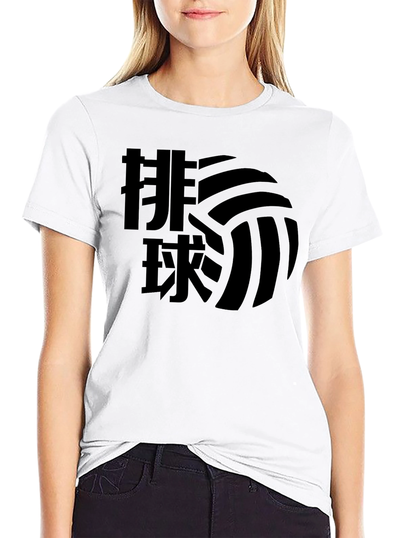 Volleyball Kanji T-Shirt