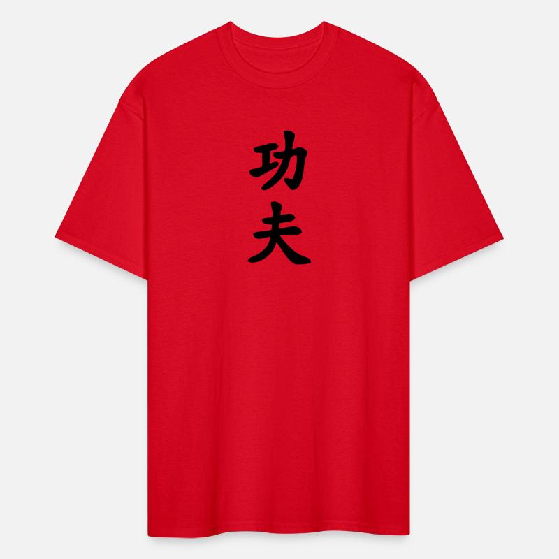 Kung fu chinese character vertically