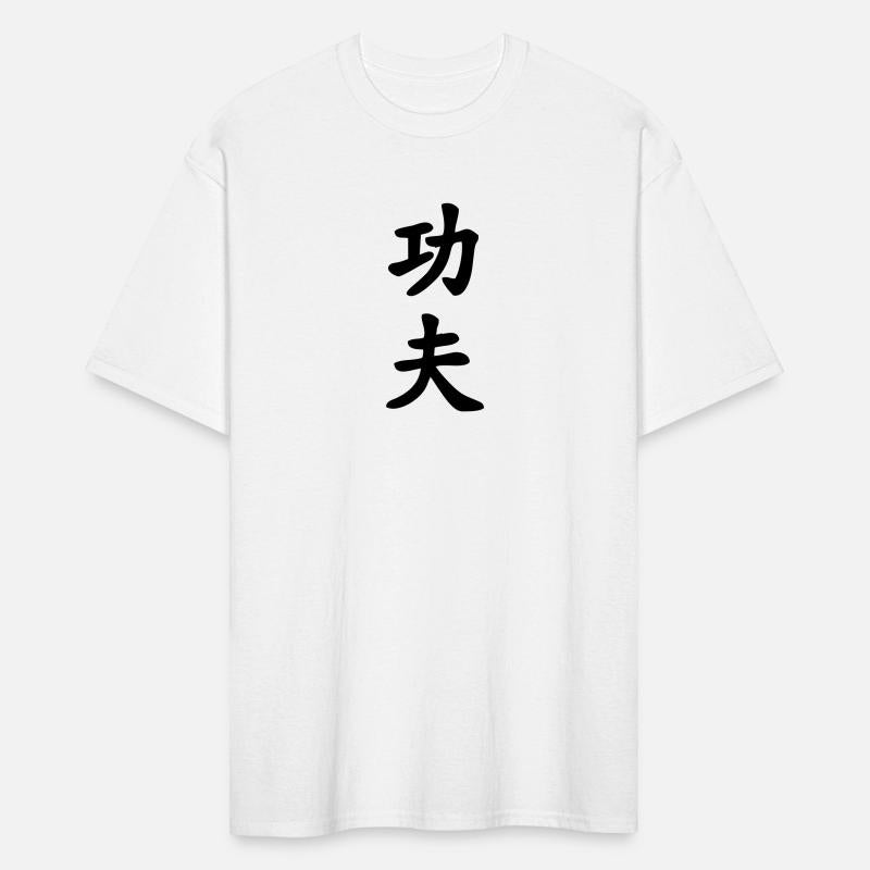 Kung fu chinese character vertically