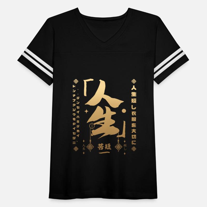 Life is short golden jinsei luxury