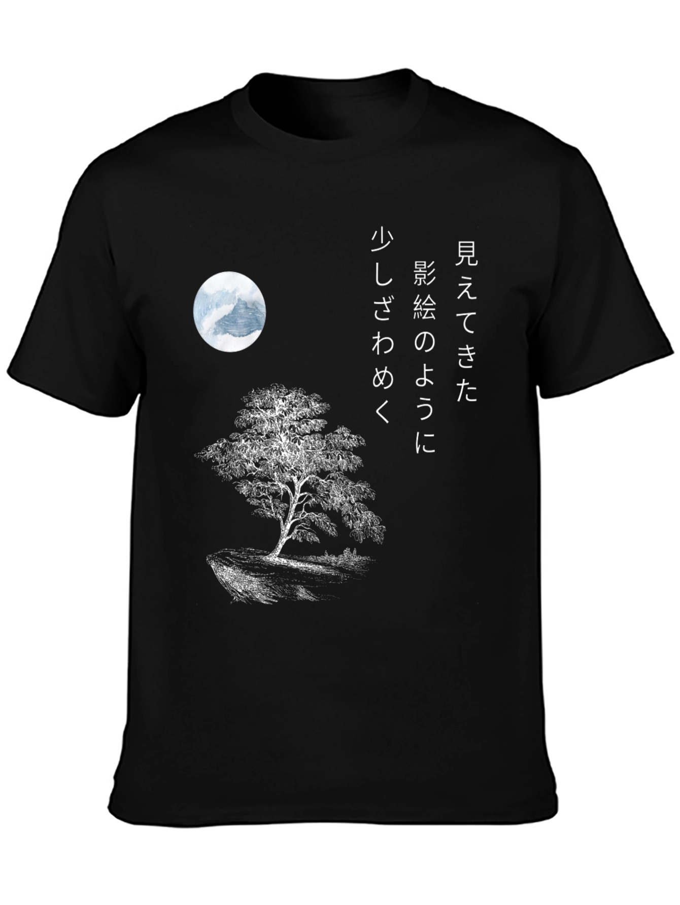 Japanese Tree T-Shirt