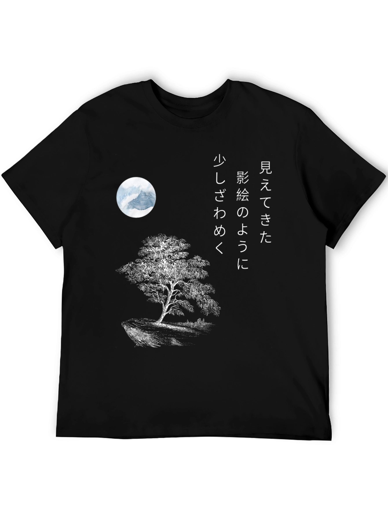 Japanese Tree T-Shirt