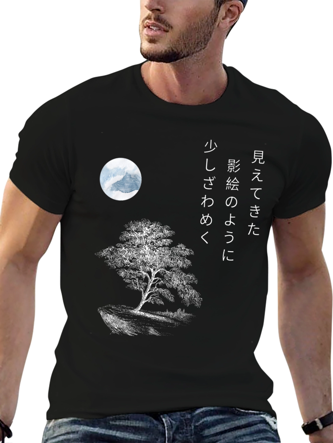 Japanese Tree T-Shirt