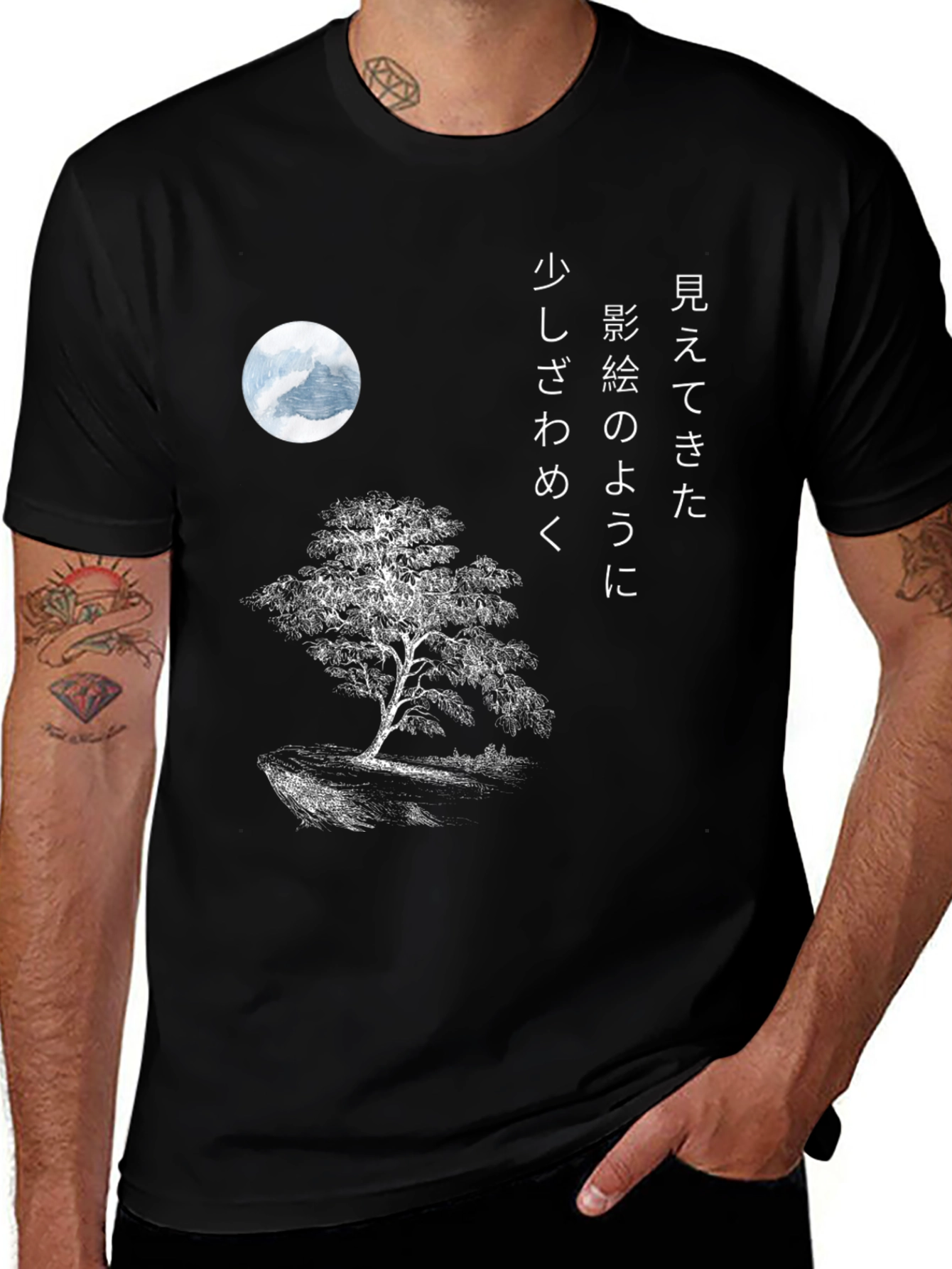 Japanese Tree T-Shirt
