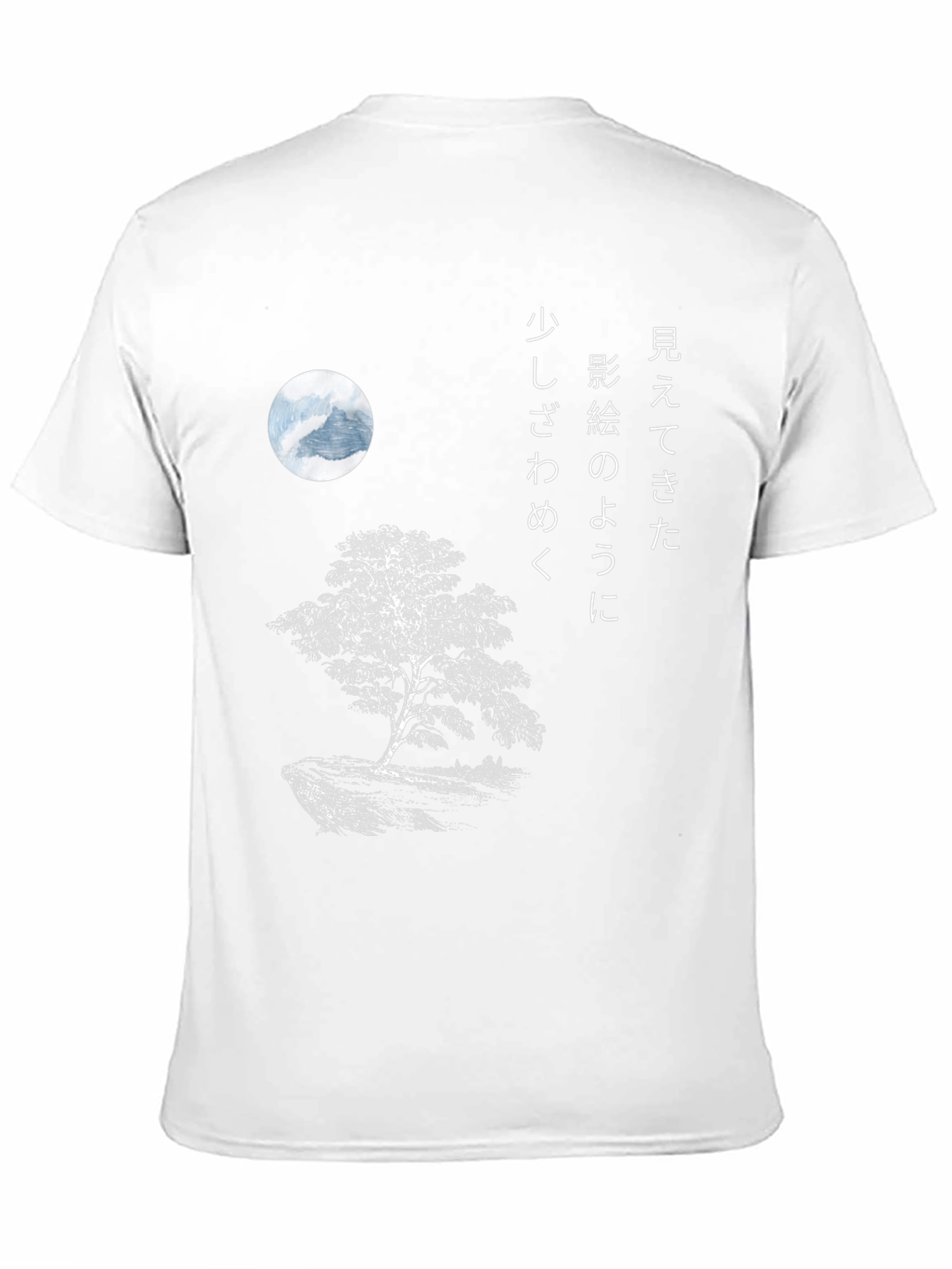 Japanese Tree T-Shirt