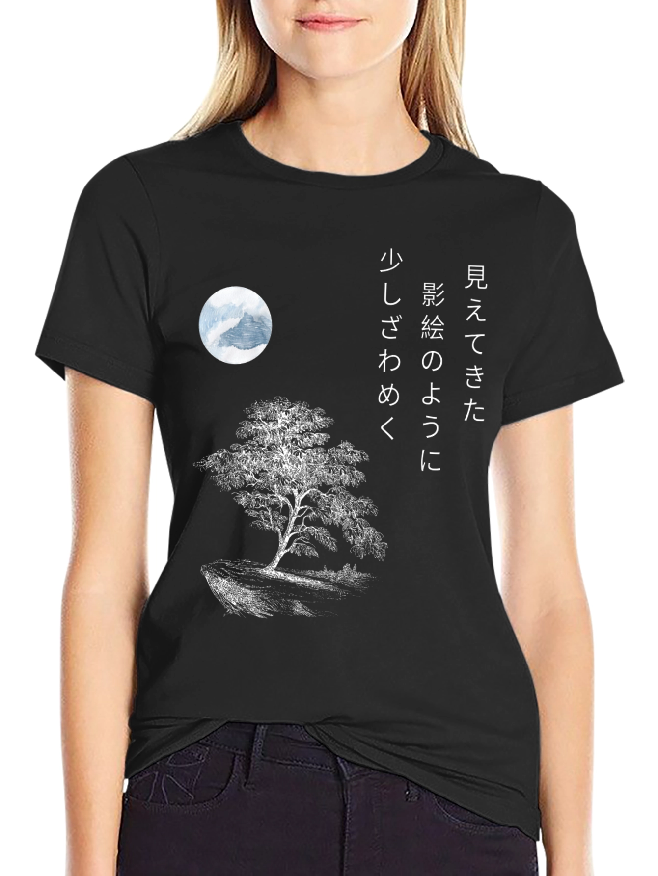 Japanese Tree T-Shirt