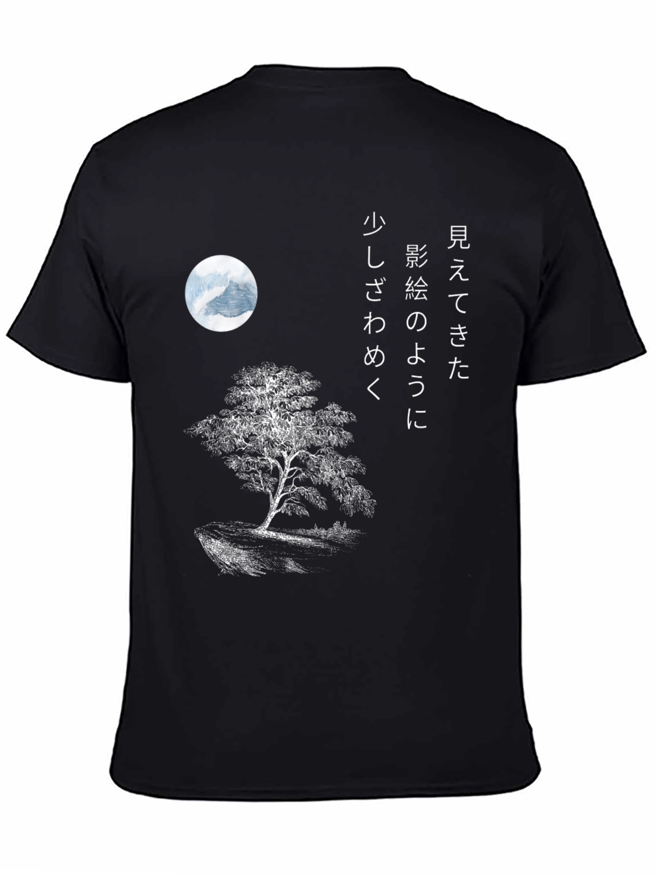 Japanese Tree T-Shirt