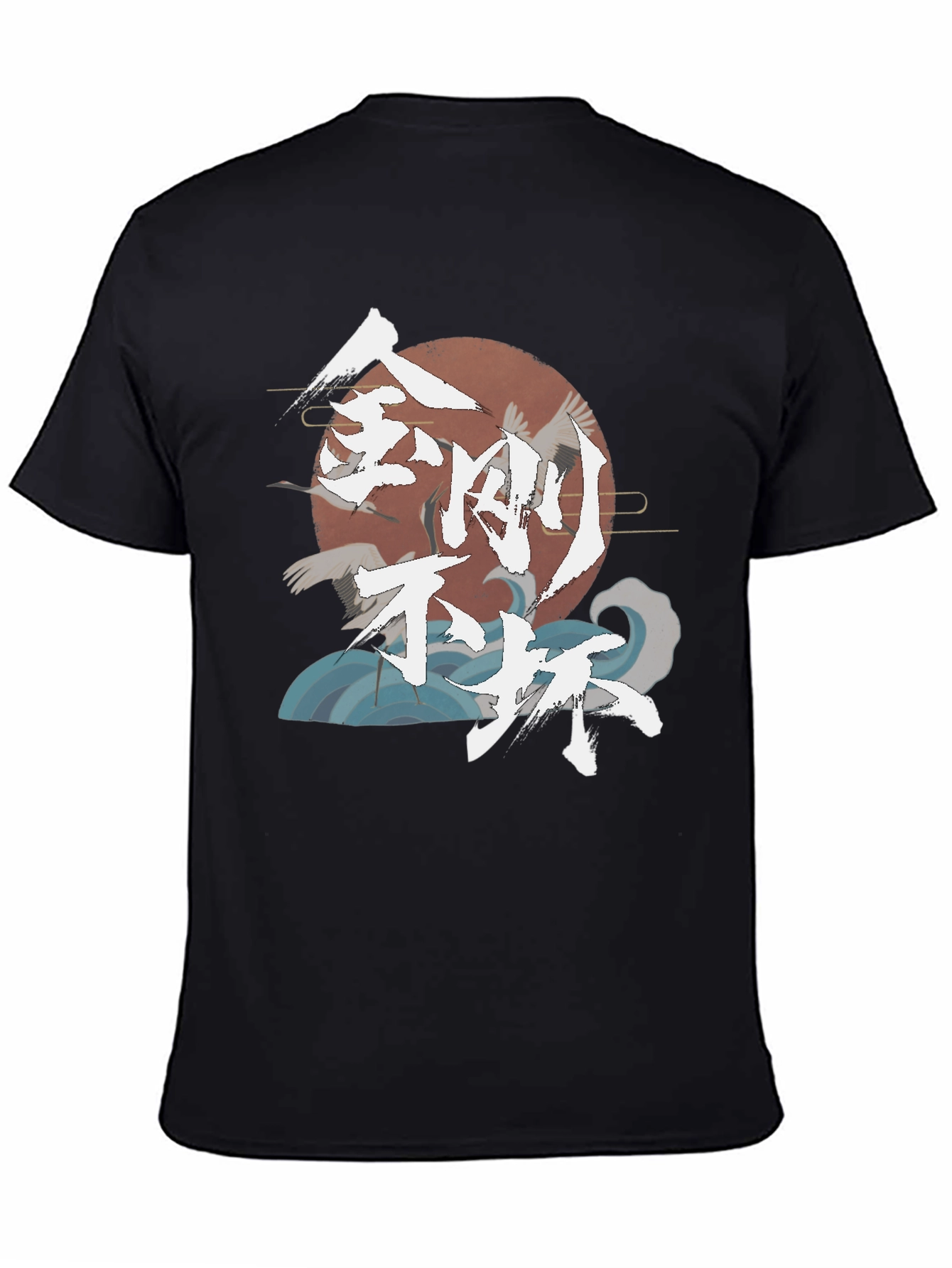 Japanese Art Graphic T-Shirt