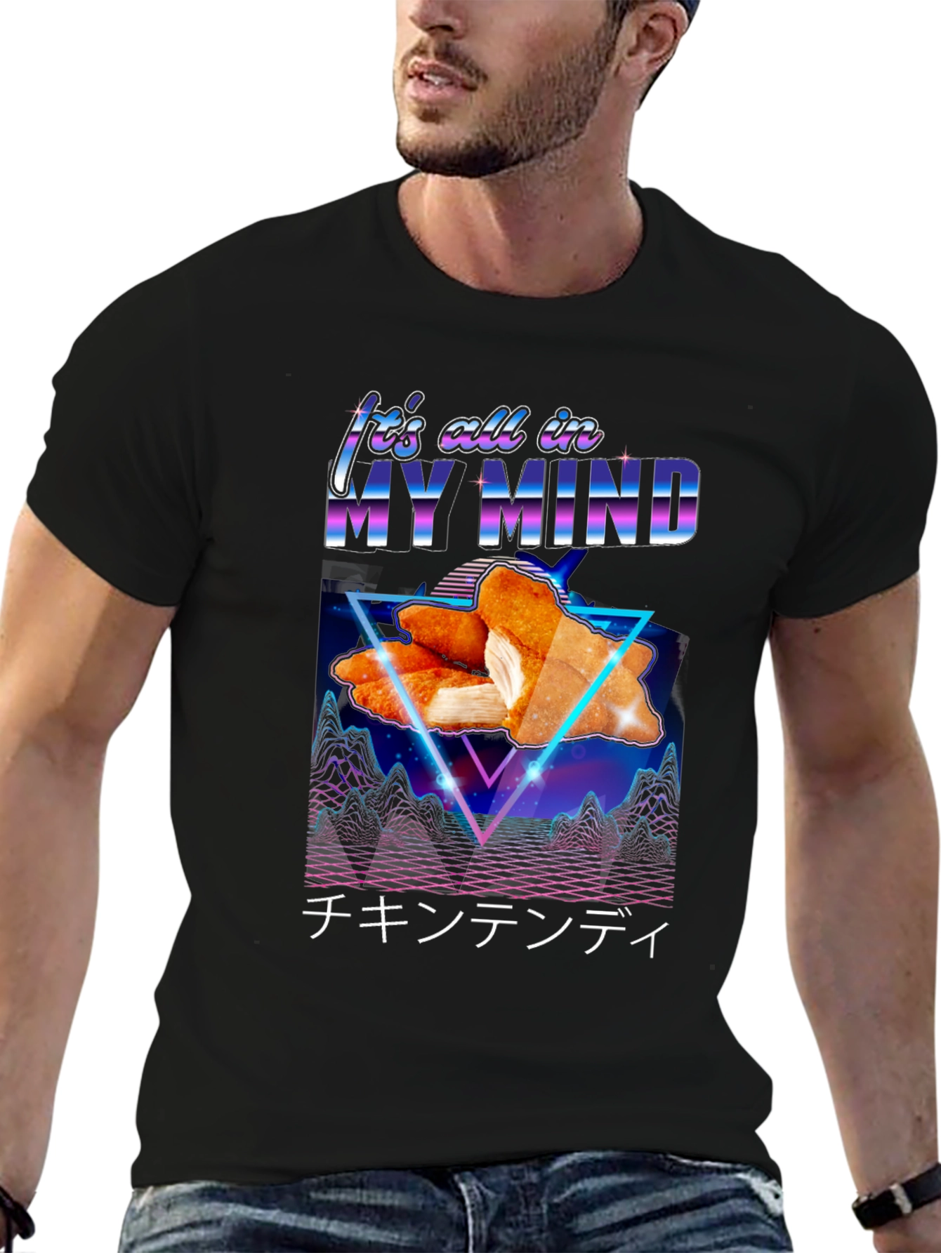 Retro Chicken Tender Mind T-Shirt