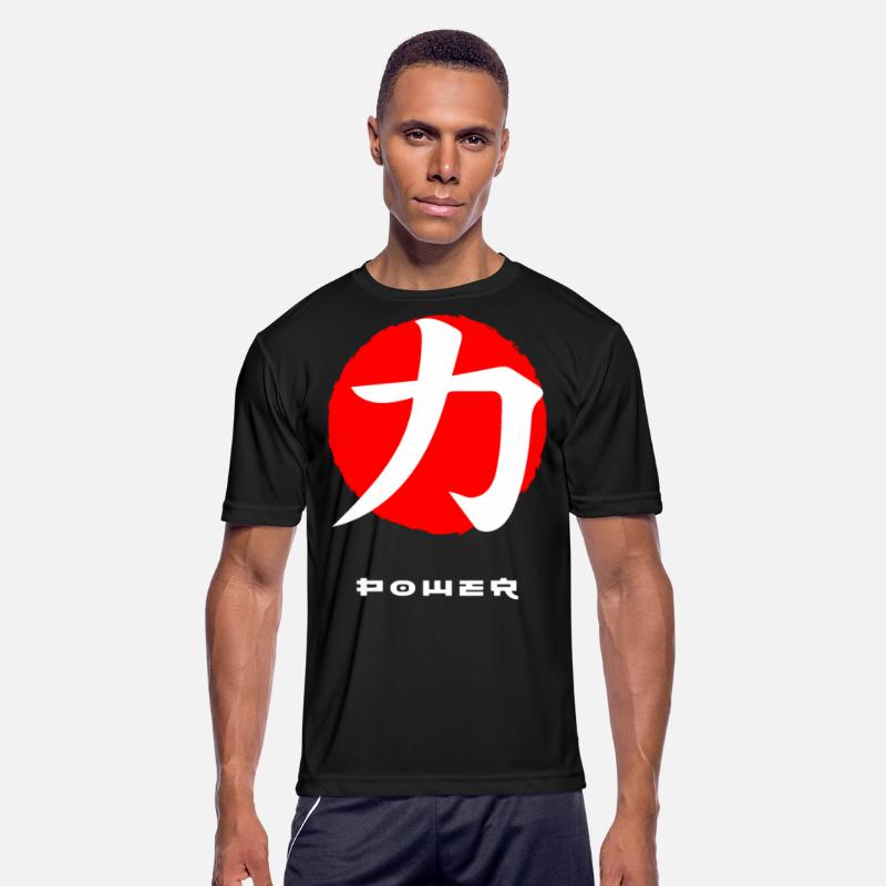 Power Japan quote Japanese kanji words character