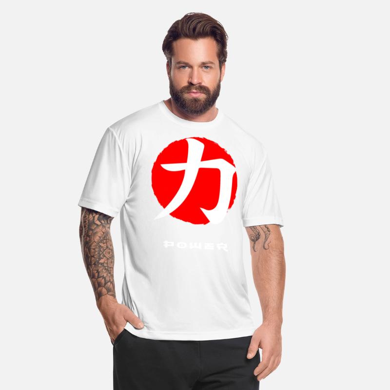 Power Japan quote Japanese kanji words character