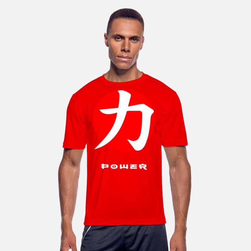 Power Japan quote Japanese kanji words character