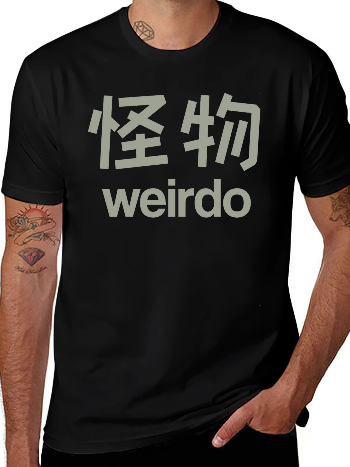 Weirdo Graphic Tee - Japanese Kanji Monster Novelty T-Shirt