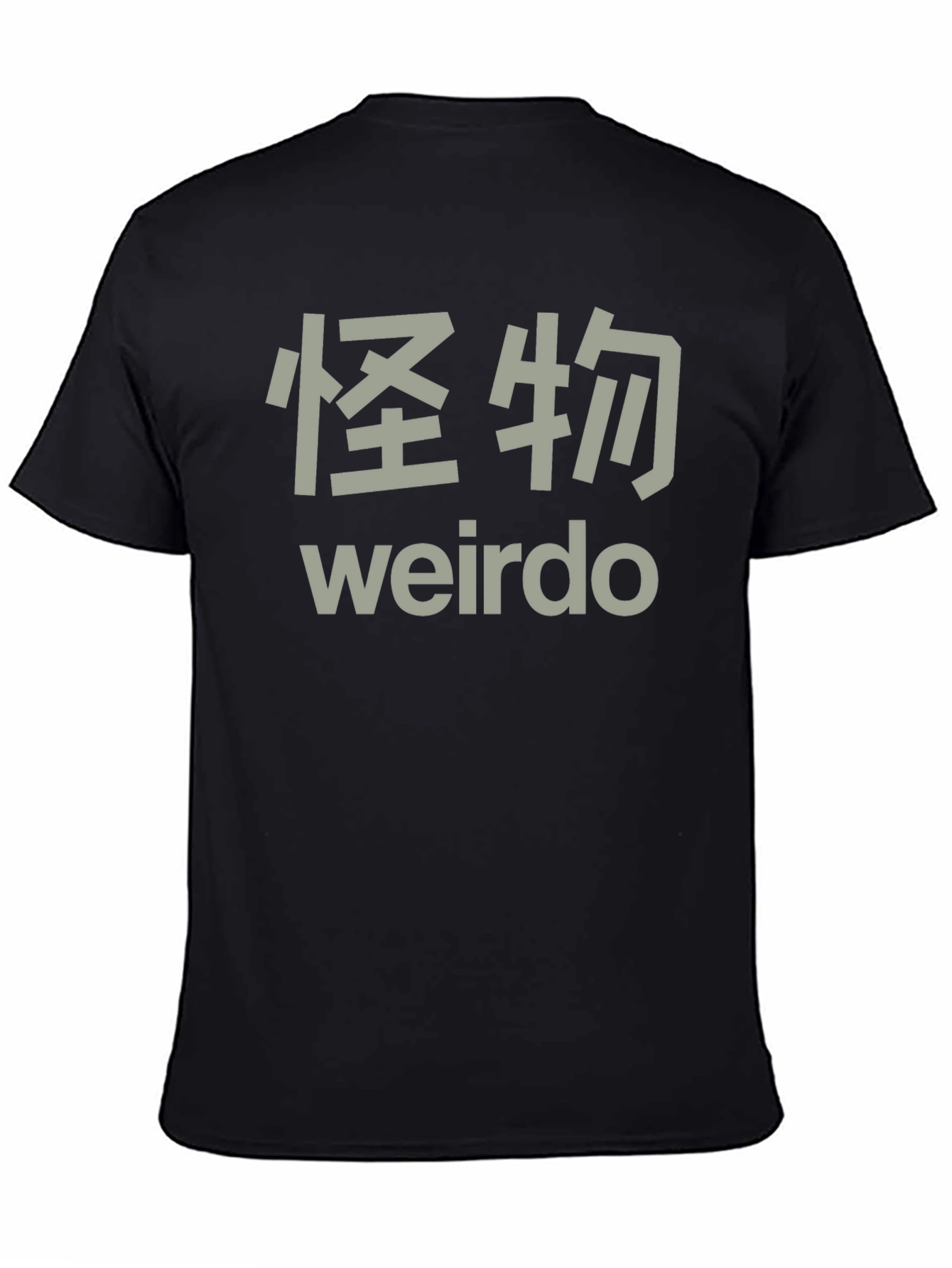 Weirdo Graphic Tee - Japanese Kanji Monster Novelty T-Shirt