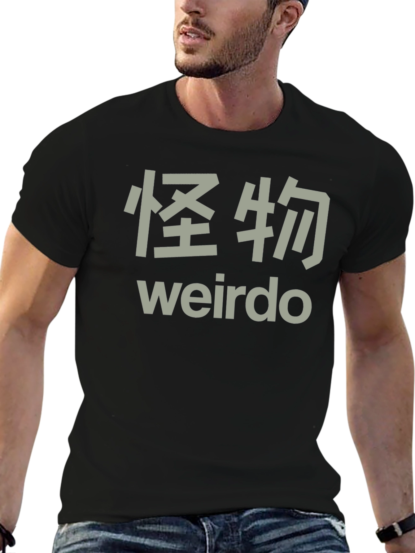 Weirdo Graphic Tee - Japanese Kanji Monster Novelty T-Shirt