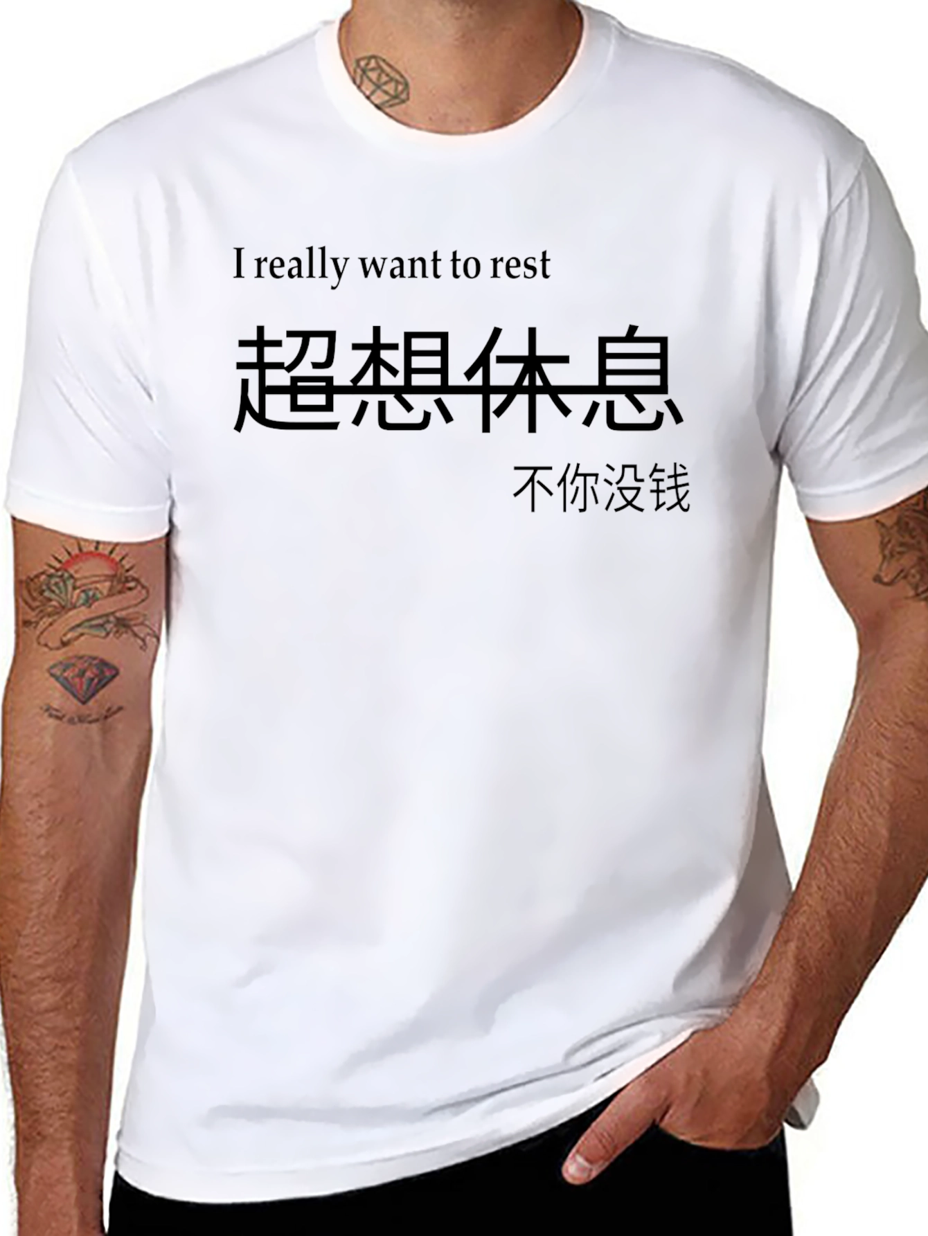 I Really Want to Rest Black Graphic Tee