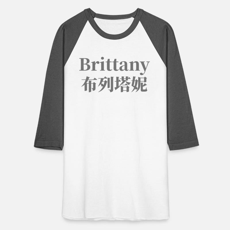 The Name Brittany in Chinese Words