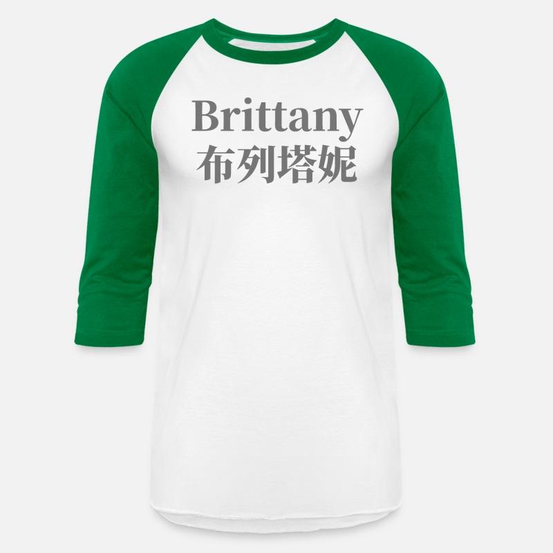 The Name Brittany in Chinese Words