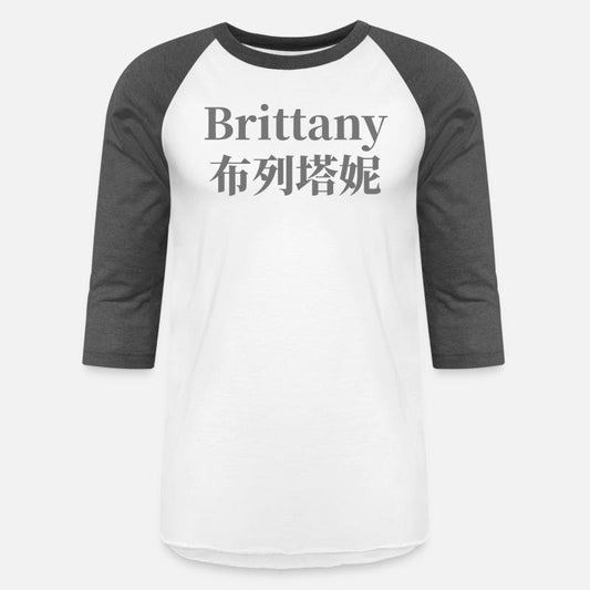 The Name Brittany in Chinese Words