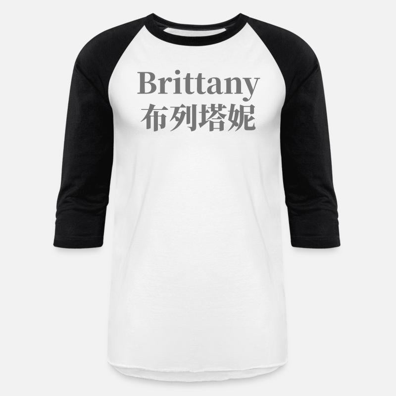 The Name Brittany in Chinese Words