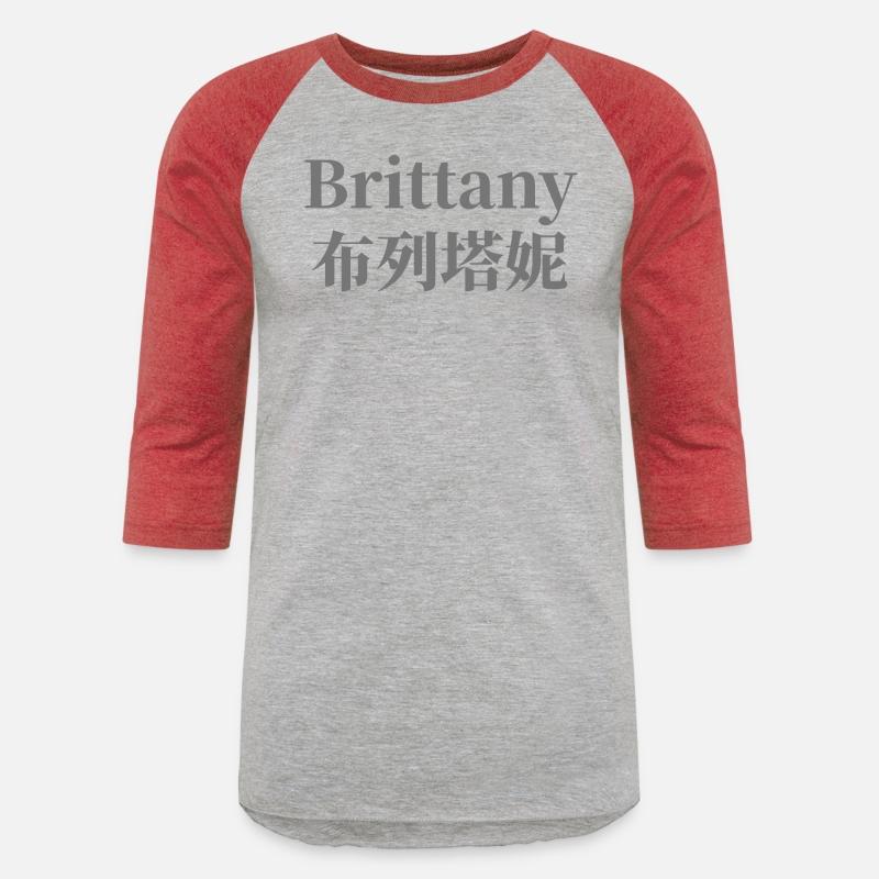 The Name Brittany in Chinese Words